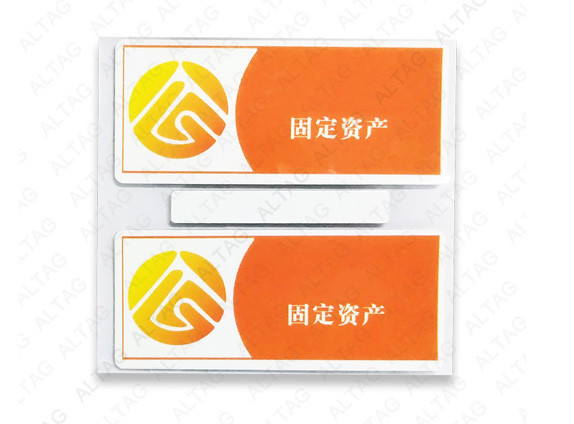 柔性抗金屬資產(chǎn)管理標簽